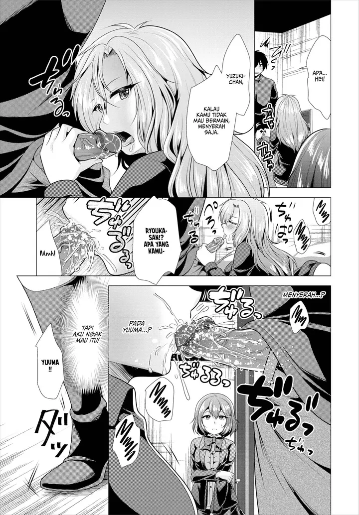 image-komik-paying-my-landlord-rent-through-chapter-12-5/17
