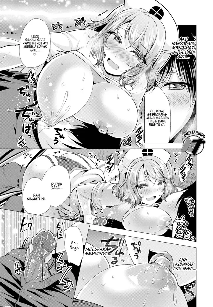 image-komik-paying-my-landlord-rent-through-chapter-14-7/17