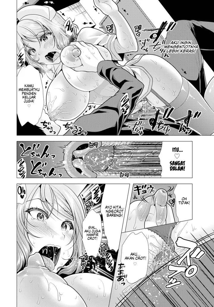 image-komik-paying-my-landlord-rent-through-chapter-14-14/17