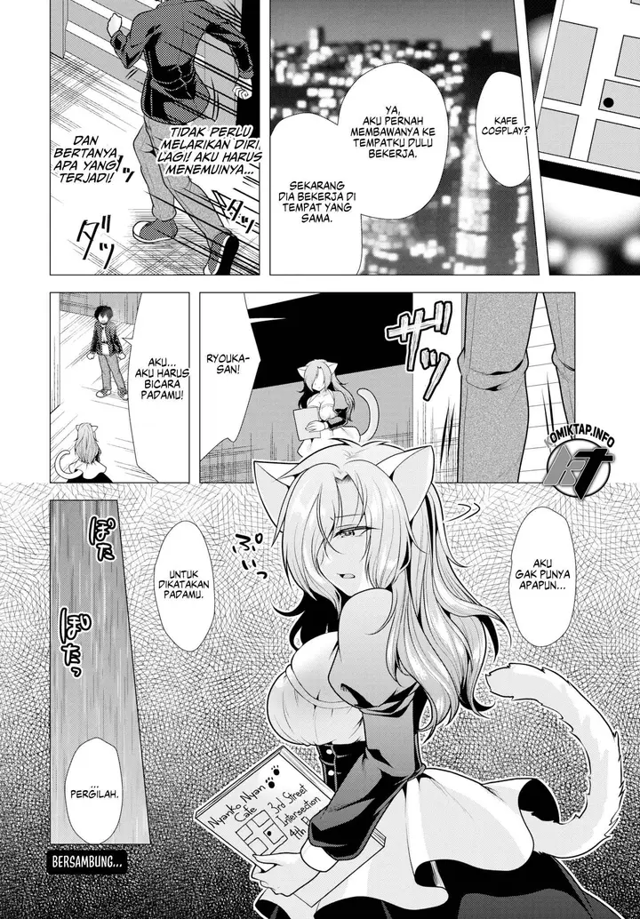 image-komik-paying-my-landlord-rent-through-chapter-14-16/17