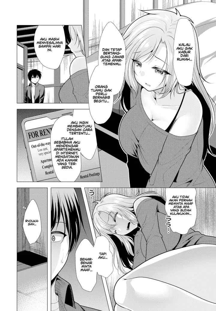 image-komik-paying-my-landlord-rent-through-chapter-16-4/17
