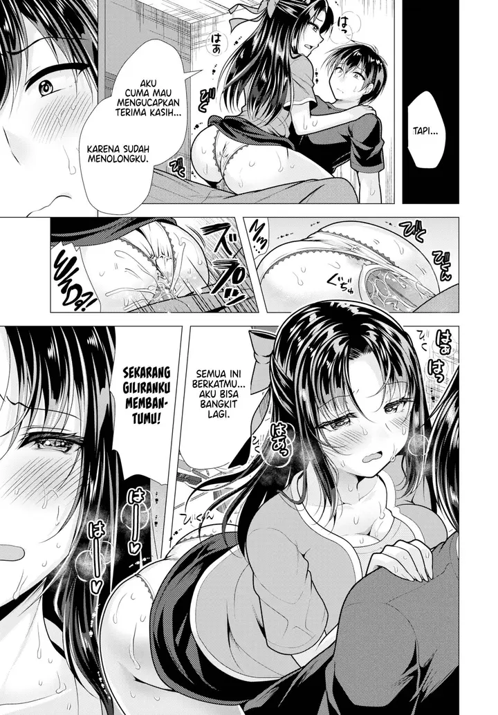 image-komik-paying-my-landlord-rent-through-chapter-18-7/17