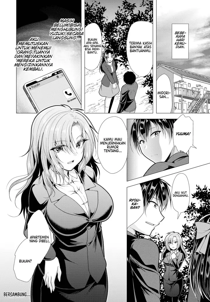 image-komik-paying-my-landlord-rent-through-chapter-18-16/17
