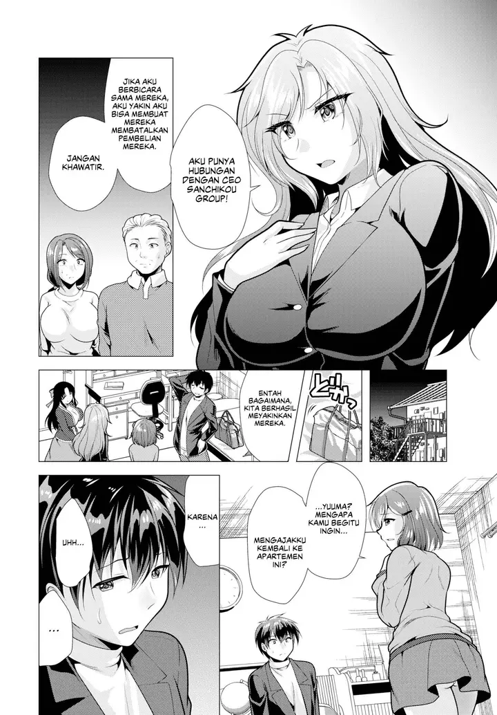 image-komik-paying-my-landlord-rent-through-chapter-19-2/19
