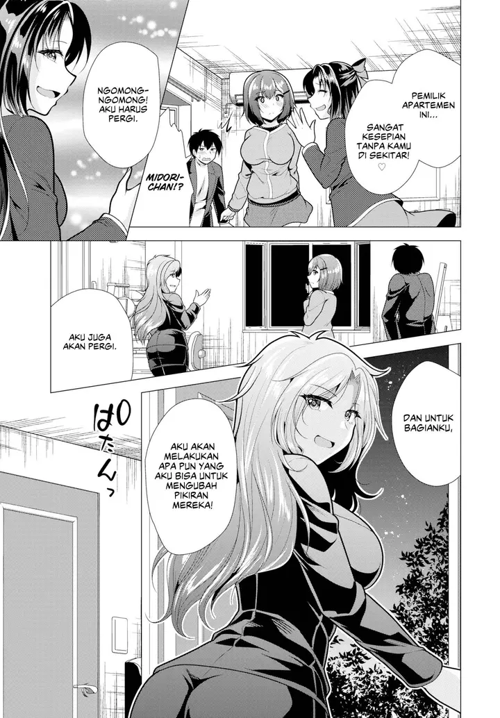 image-komik-paying-my-landlord-rent-through-chapter-19-3/19