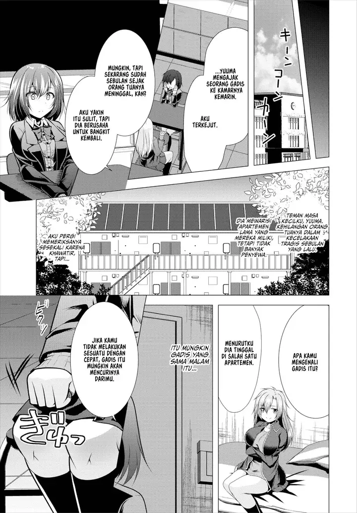 image-komik-paying-my-landlord-rent-through-chapter-2-3/17