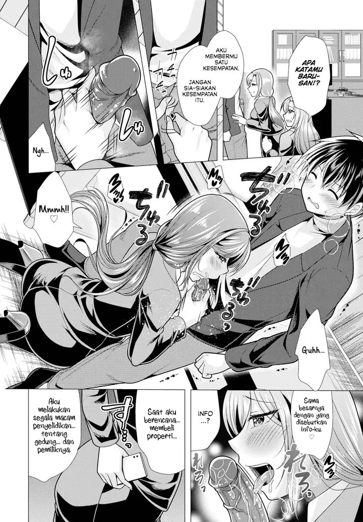 image-komik-paying-my-landlord-rent-through-chapter-20-4/19