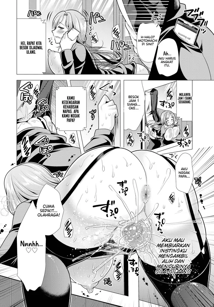 image-komik-paying-my-landlord-rent-through-chapter-21-14/19