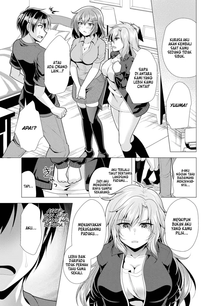 image-komik-paying-my-landlord-rent-through-chapter-22-3/21