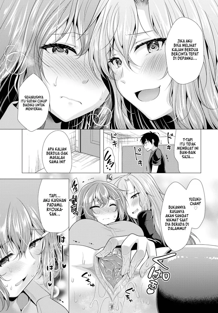 image-komik-paying-my-landlord-rent-through-chapter-22-9/21