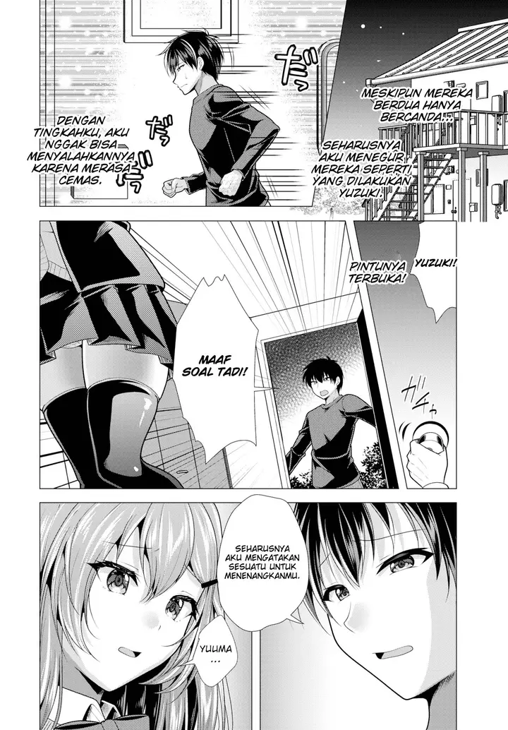 image-komik-paying-my-landlord-rent-through-chapter-23-5/20
