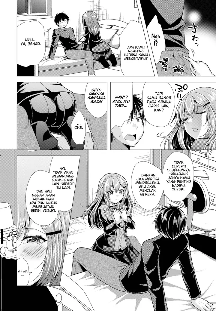 image-komik-paying-my-landlord-rent-through-chapter-23-7/20