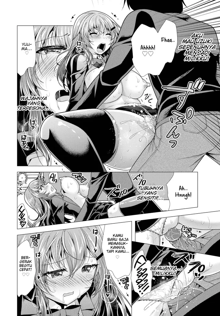 image-komik-paying-my-landlord-rent-through-chapter-23-11/20