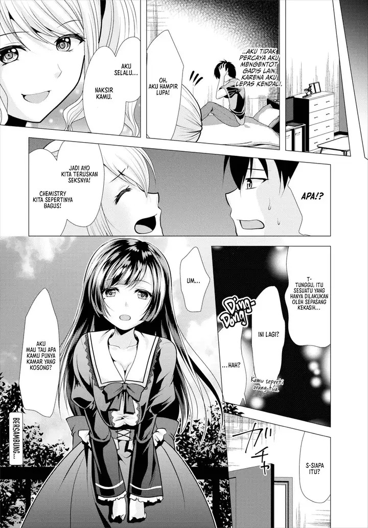 image-komik-paying-my-landlord-rent-through-chapter-3-16/17