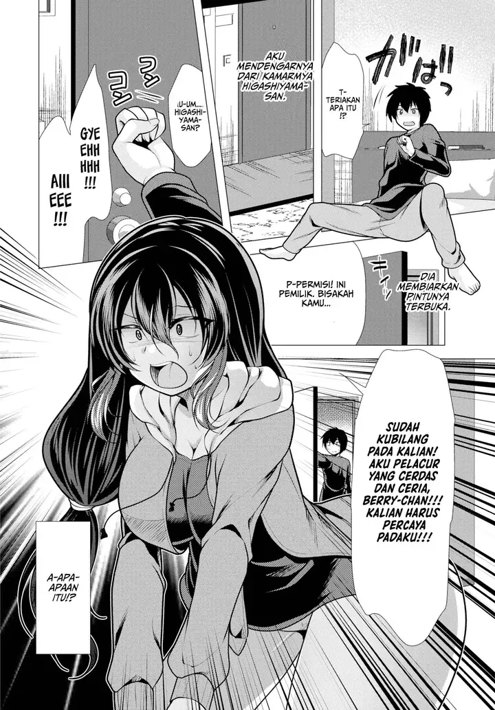 image-komik-paying-my-landlord-rent-through-chapter-6-2/17