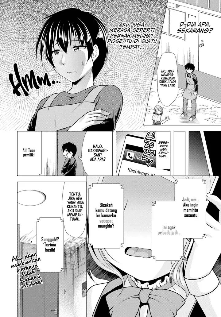 image-komik-paying-my-landlord-rent-through-chapter-8-2/17