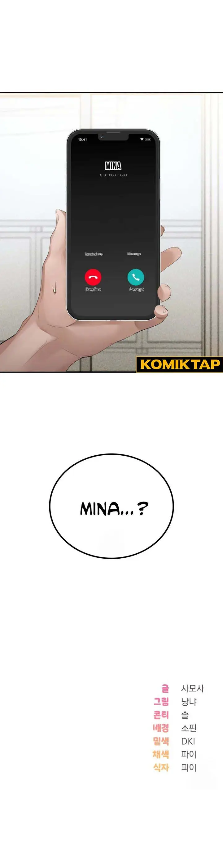 image-komik-pc-cafe-goddess-chapter-6-12/13