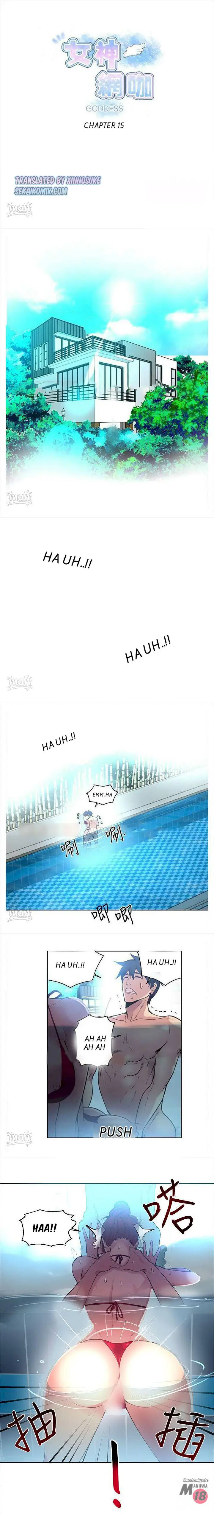 image-komik-pc-goddess-room-chapter-15-1/12