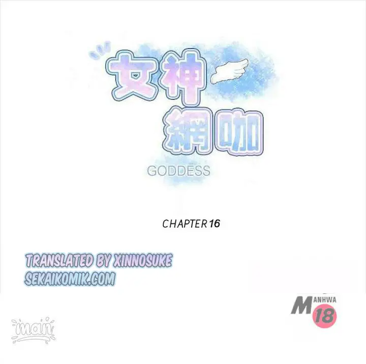 image-komik-pc-goddess-room-chapter-16-1/66