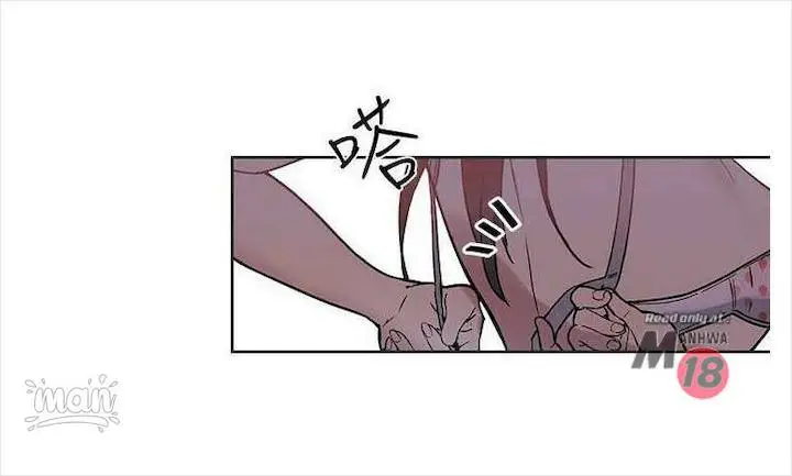 image-komik-pc-goddess-room-chapter-16-3/66