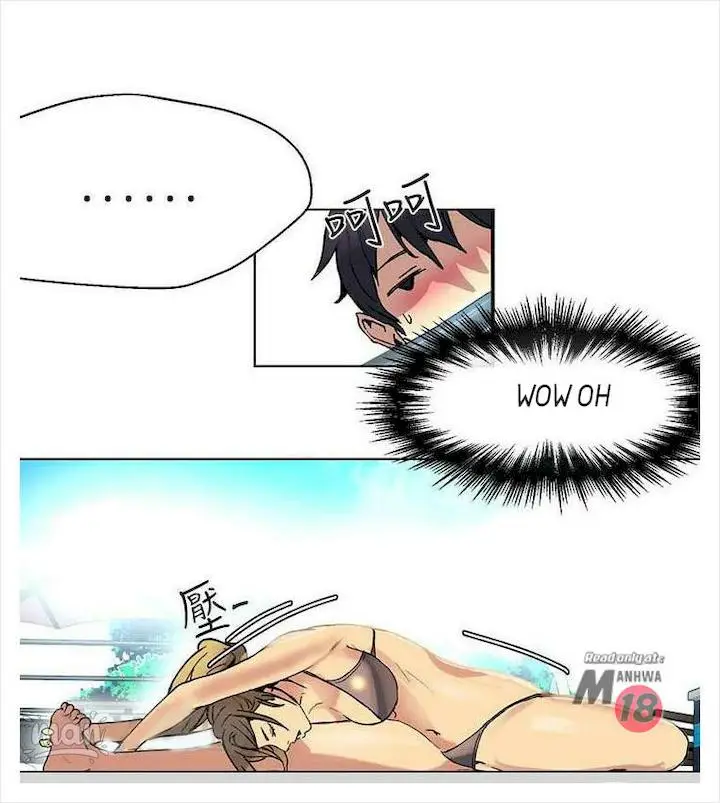 image-komik-pc-goddess-room-chapter-16-33/66
