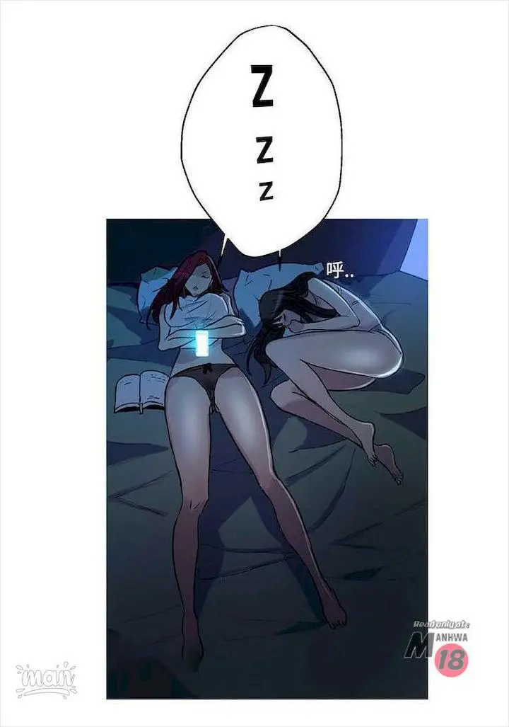 image-komik-pc-goddess-room-chapter-17-55/70