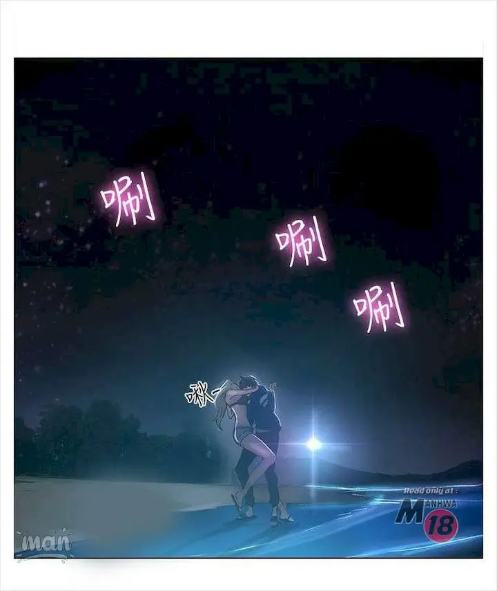 image-komik-pc-goddess-room-chapter-18-28/69