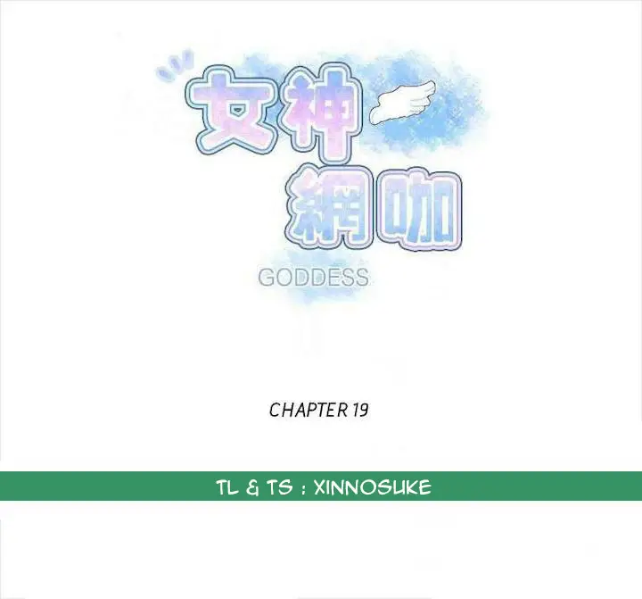 image-komik-pc-goddess-room-chapter-19-1/43