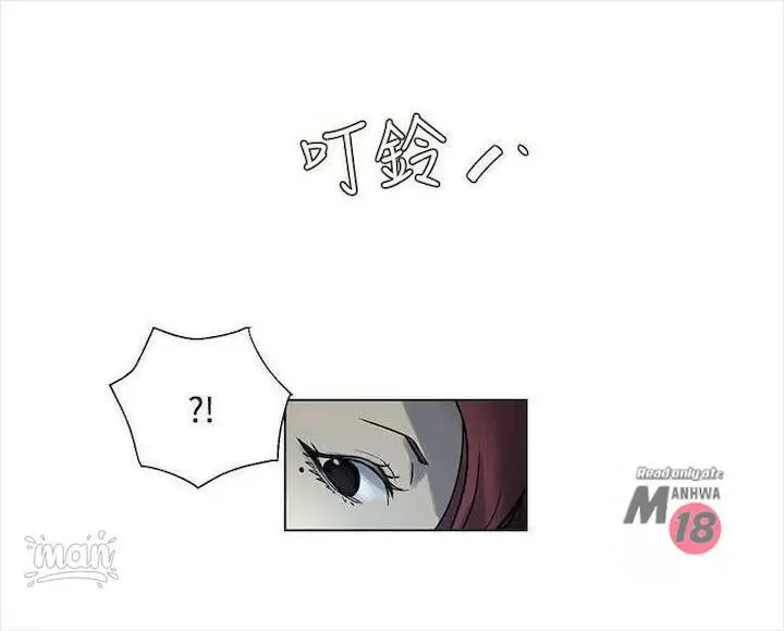 image-komik-pc-goddess-room-chapter-20-53/68