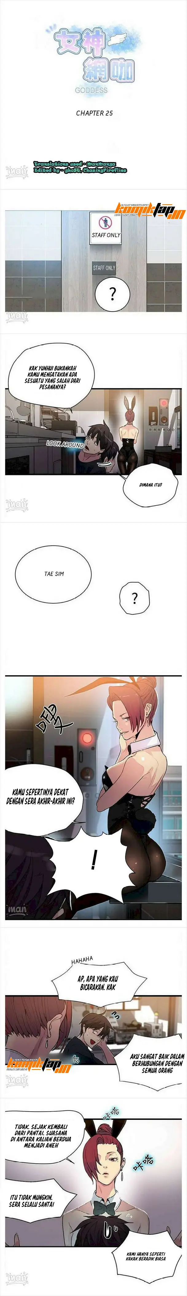 image-komik-pc-goddess-room-chapter-25-0/11