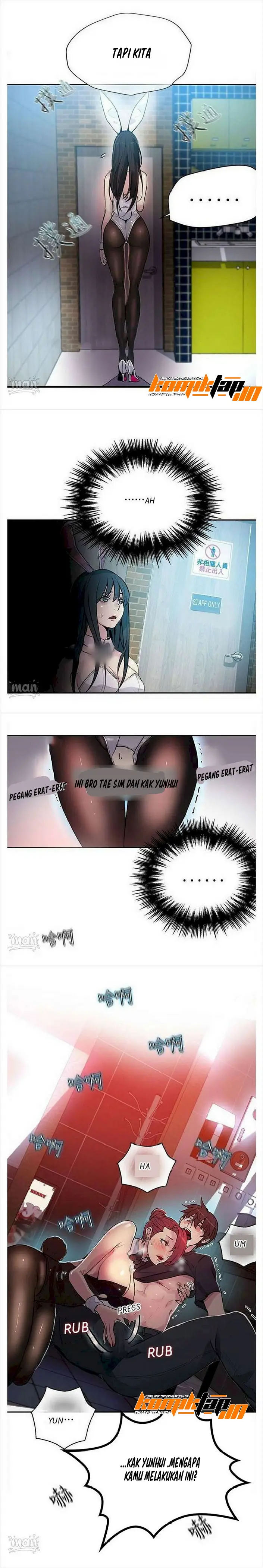 image-komik-pc-goddess-room-chapter-25-2/11