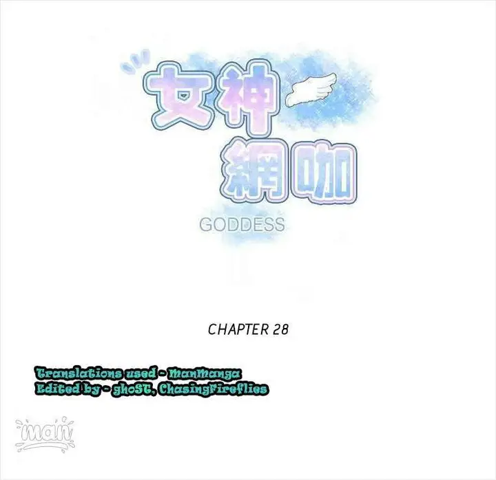 image-komik-pc-goddess-room-chapter-28-0/68