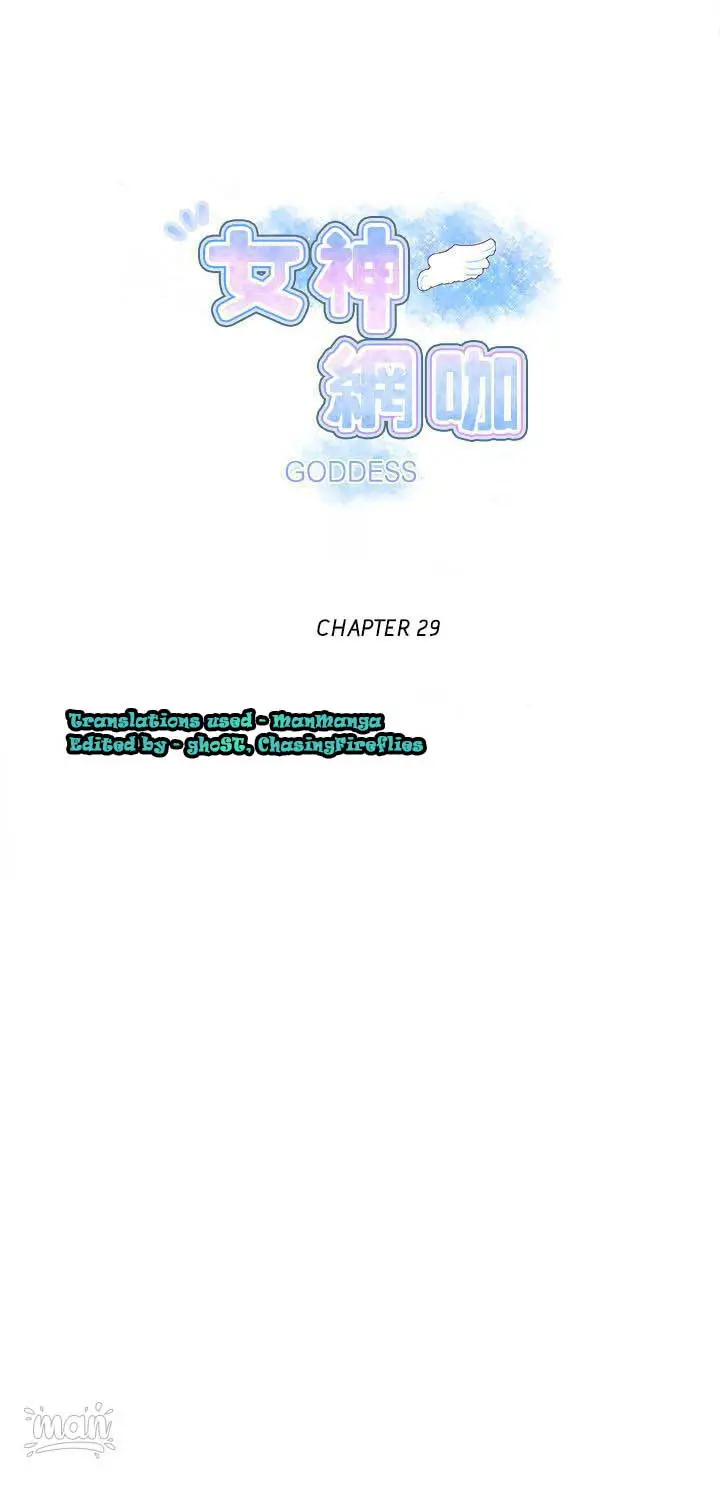 image-komik-pc-goddess-room-chapter-29-0/21