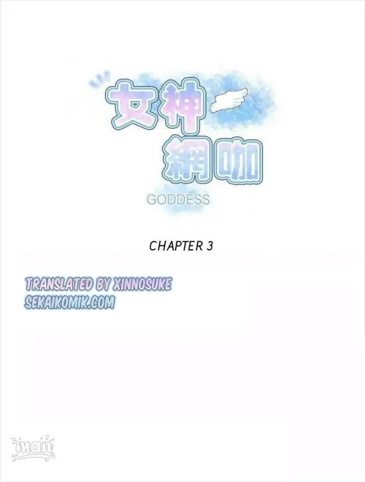 image-komik-pc-goddess-room-chapter-3-1/74