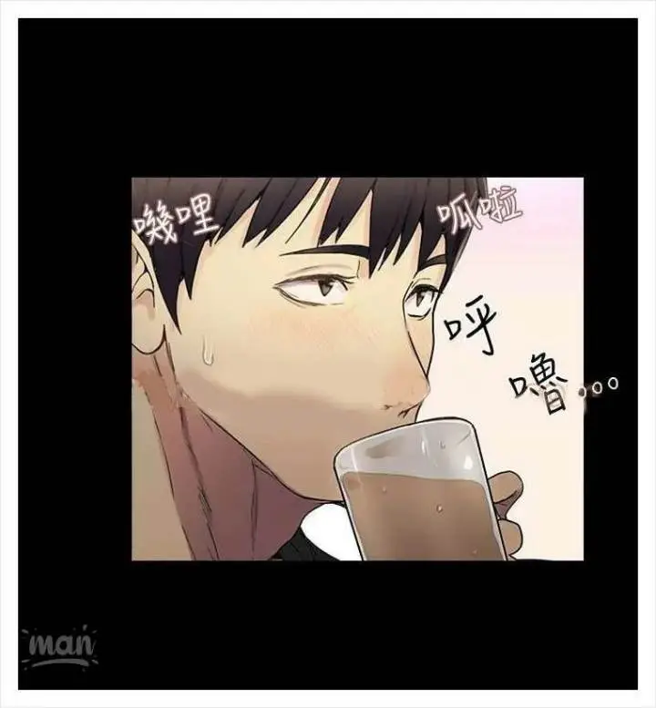 image-komik-pc-goddess-room-chapter-3-8/74