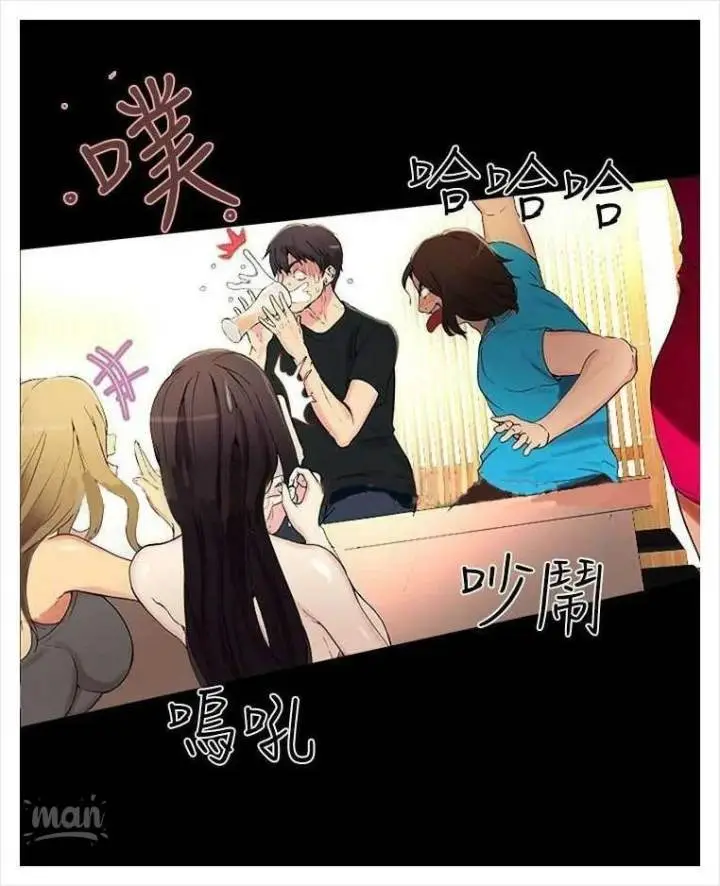 image-komik-pc-goddess-room-chapter-3-36/74