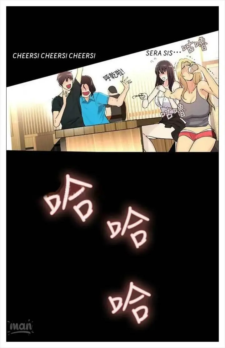 image-komik-pc-goddess-room-chapter-3-37/74