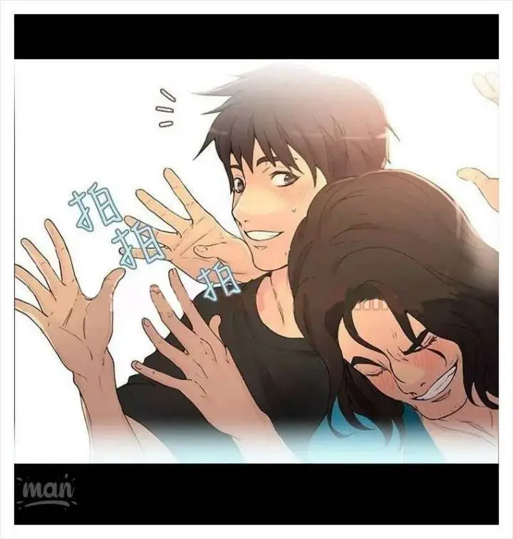 image-komik-pc-goddess-room-chapter-3-38/74