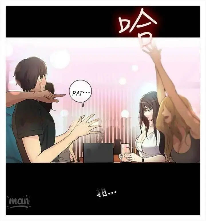 image-komik-pc-goddess-room-chapter-3-40/74