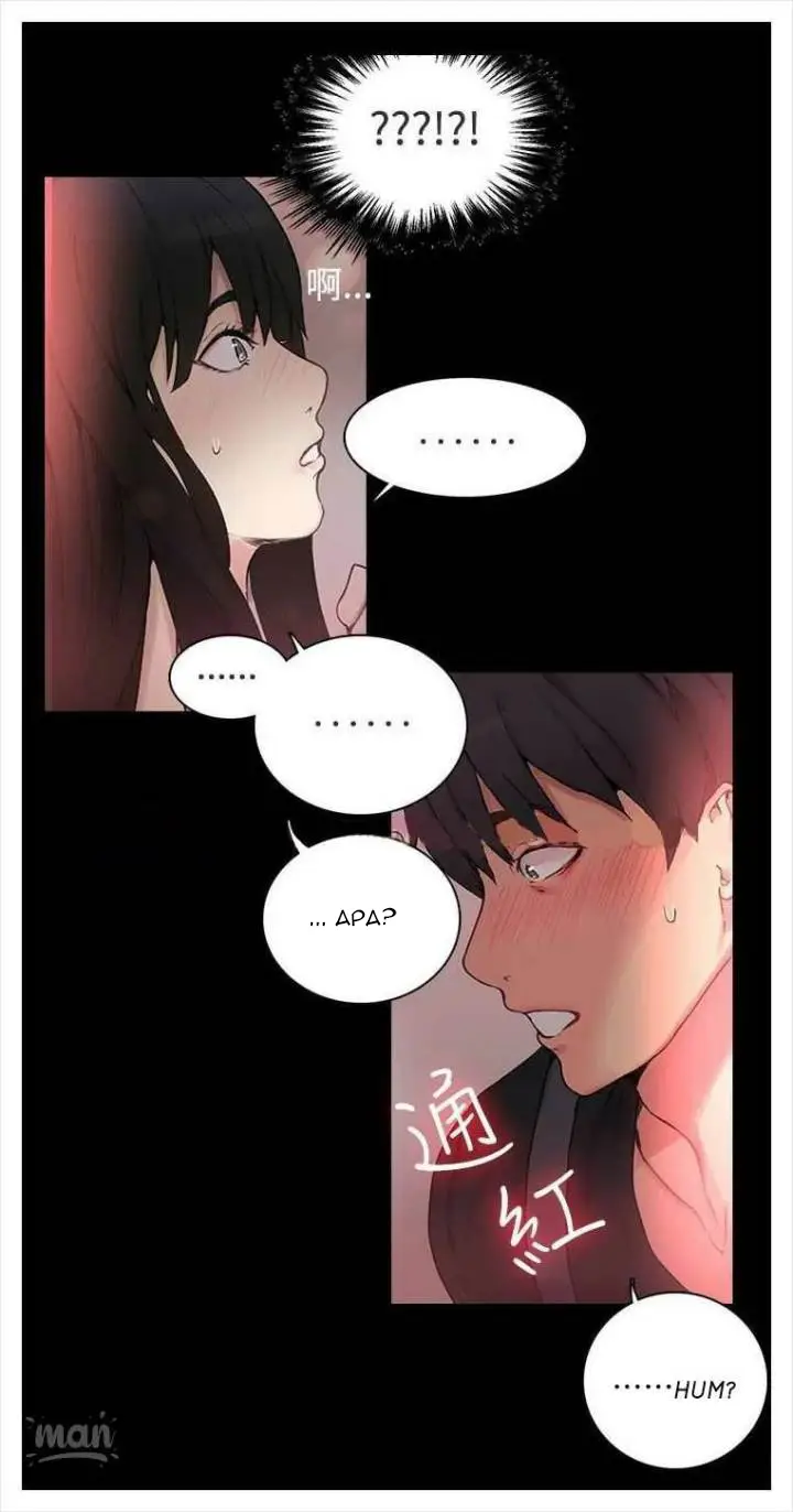image-komik-pc-goddess-room-chapter-3-53/74
