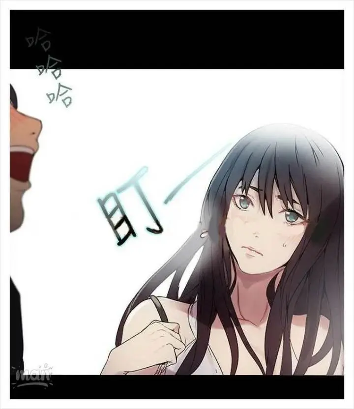 image-komik-pc-goddess-room-chapter-3-56/74