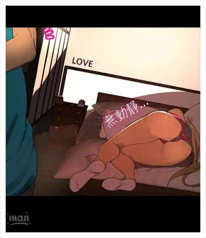 image-komik-pc-goddess-room-chapter-3-67/74