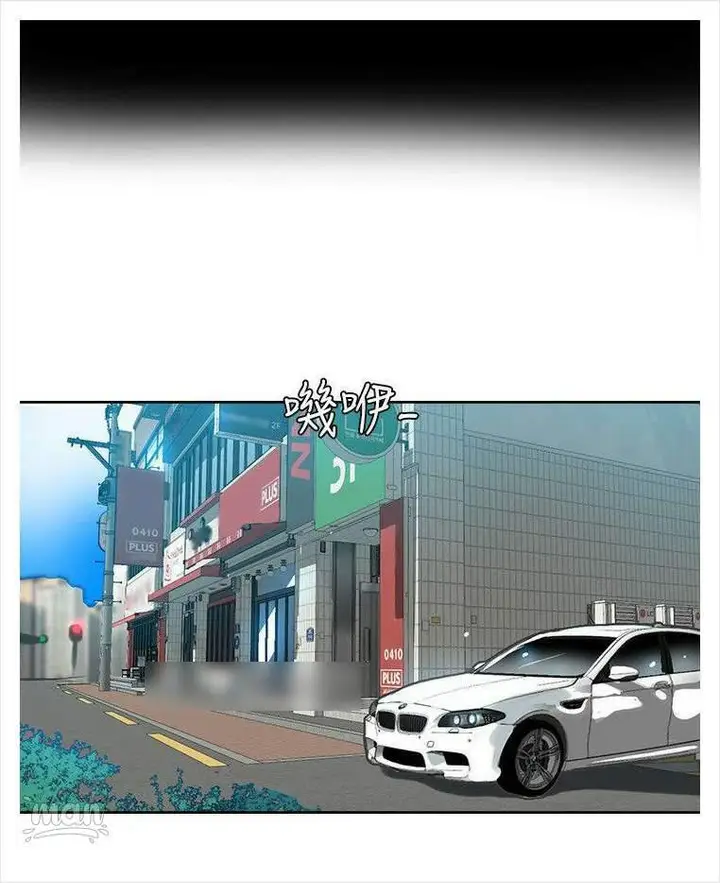 image-komik-pc-goddess-room-chapter-38-51/62