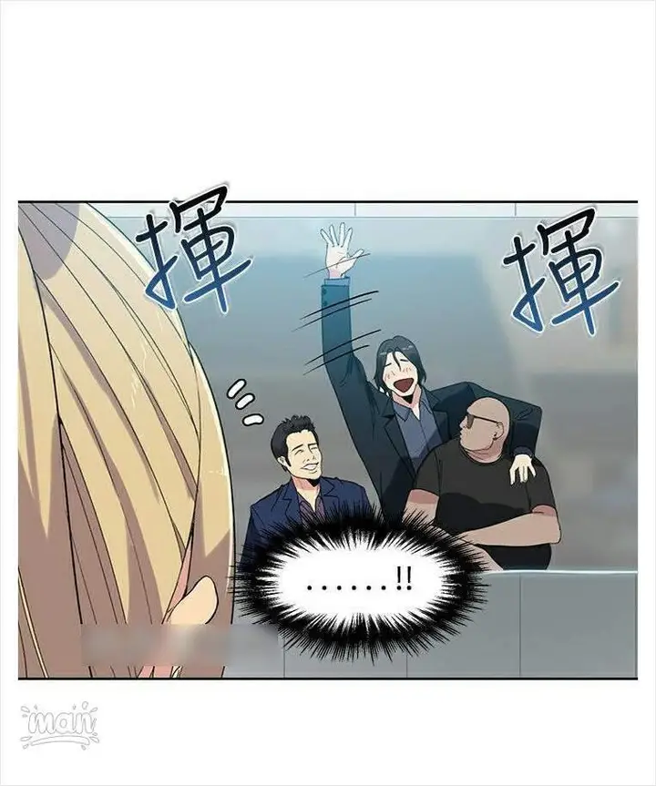 image-komik-pc-goddess-room-chapter-39-43/63