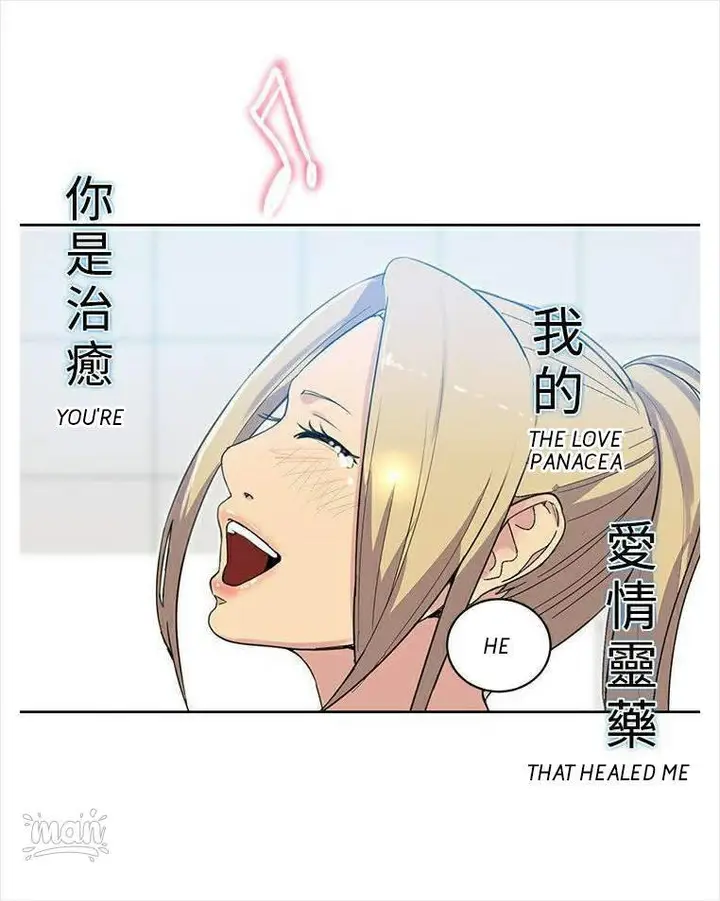 image-komik-pc-goddess-room-chapter-39-47/63