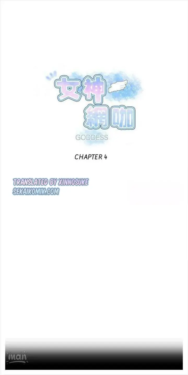 image-komik-pc-goddess-room-chapter-4-1/98