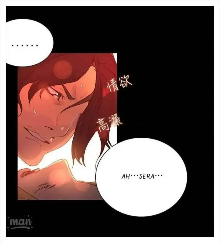 image-komik-pc-goddess-room-chapter-4-32/98
