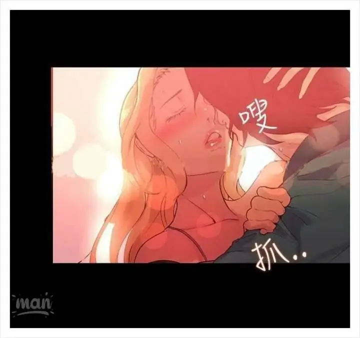 image-komik-pc-goddess-room-chapter-4-33/98