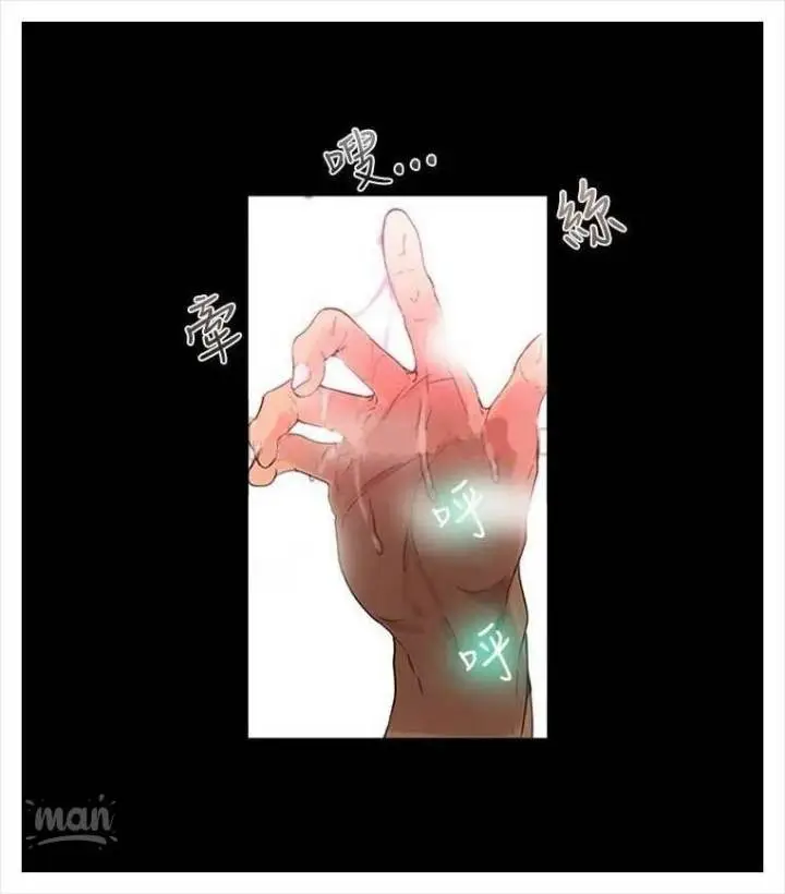 image-komik-pc-goddess-room-chapter-4-45/98