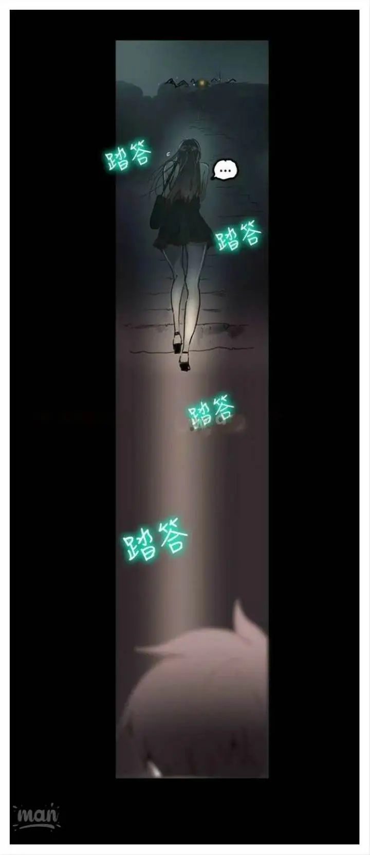 image-komik-pc-goddess-room-chapter-4-58/98